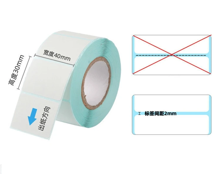 A4 Size Self Adhesive Labels
