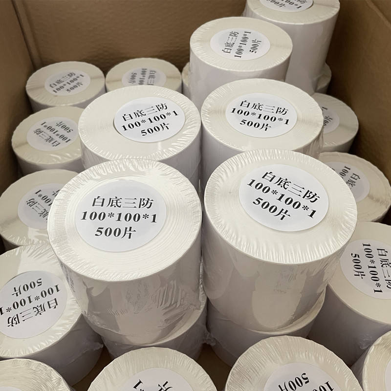 Thermal Receipt Paper Rolls 2 1 4 X 85