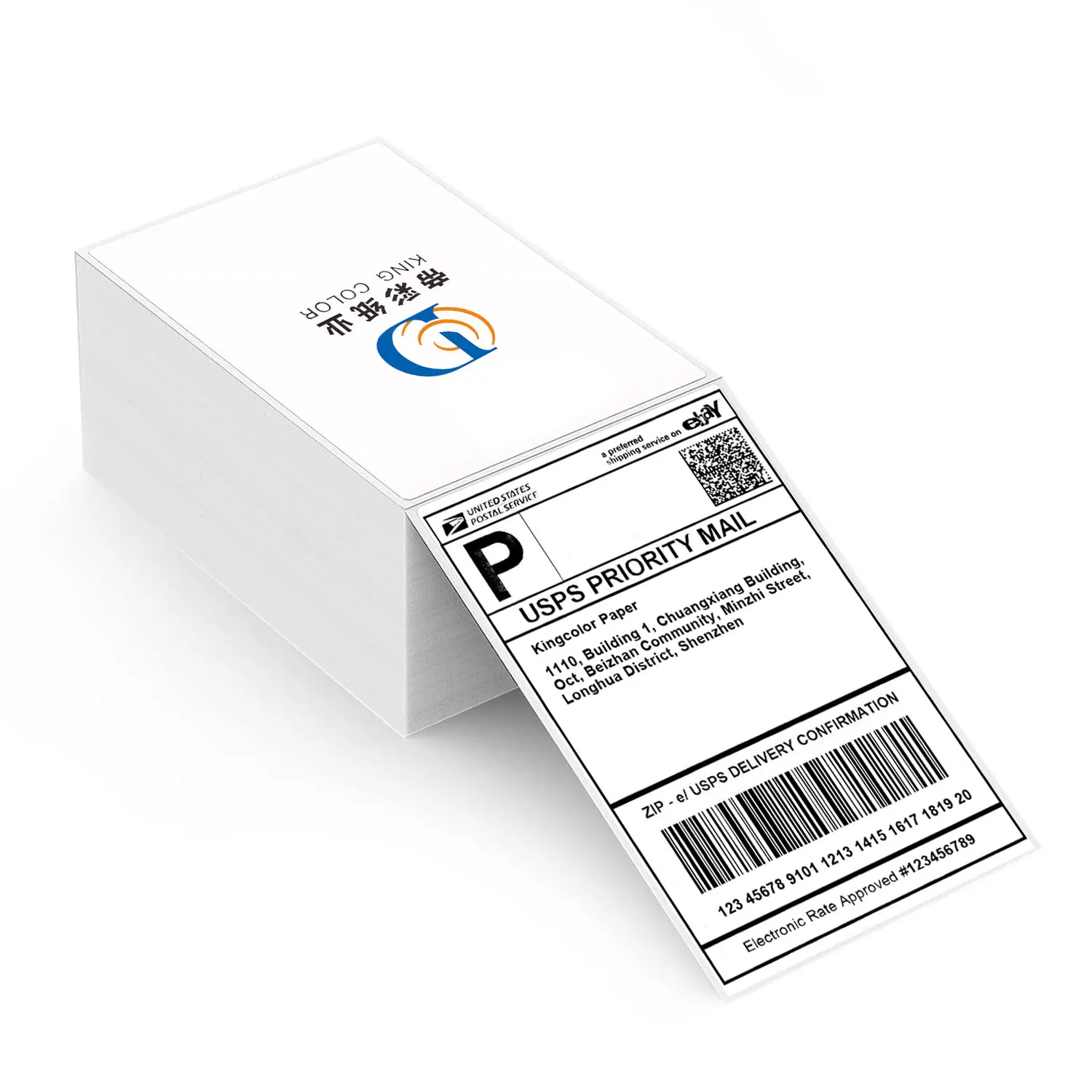 Custom Shipping Label