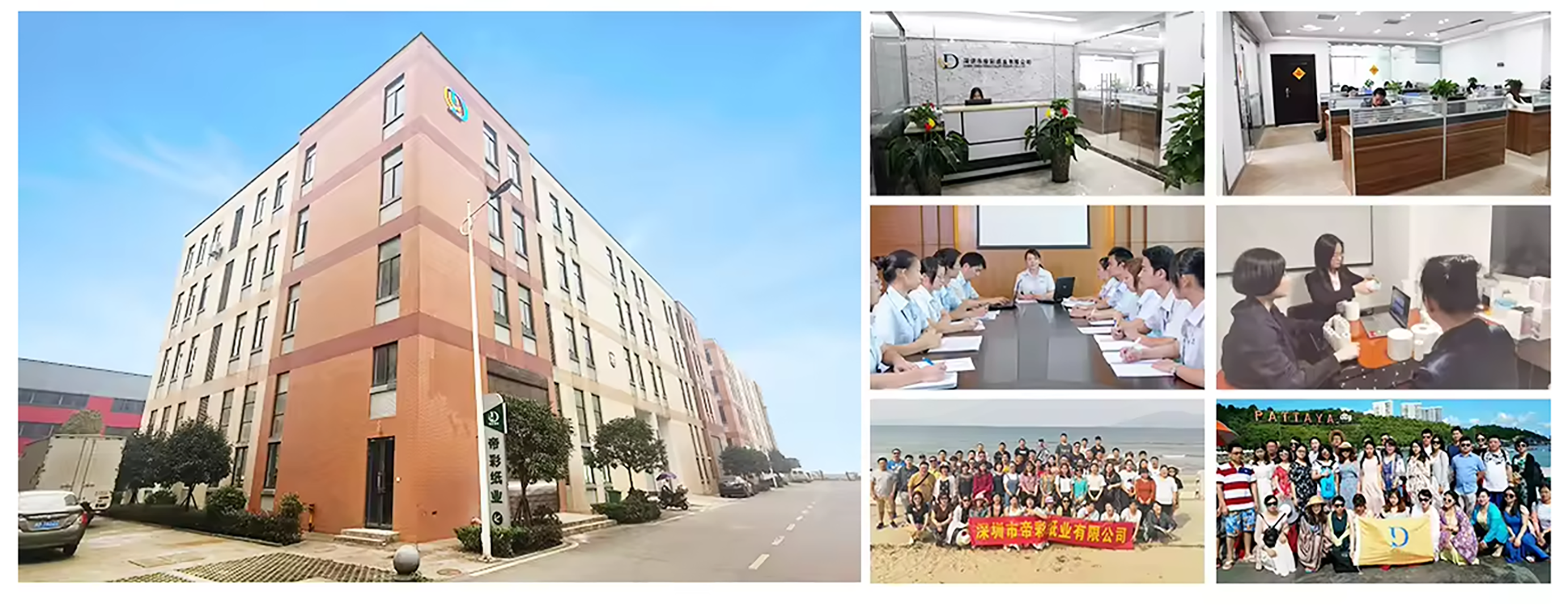 pos machine roll supplier