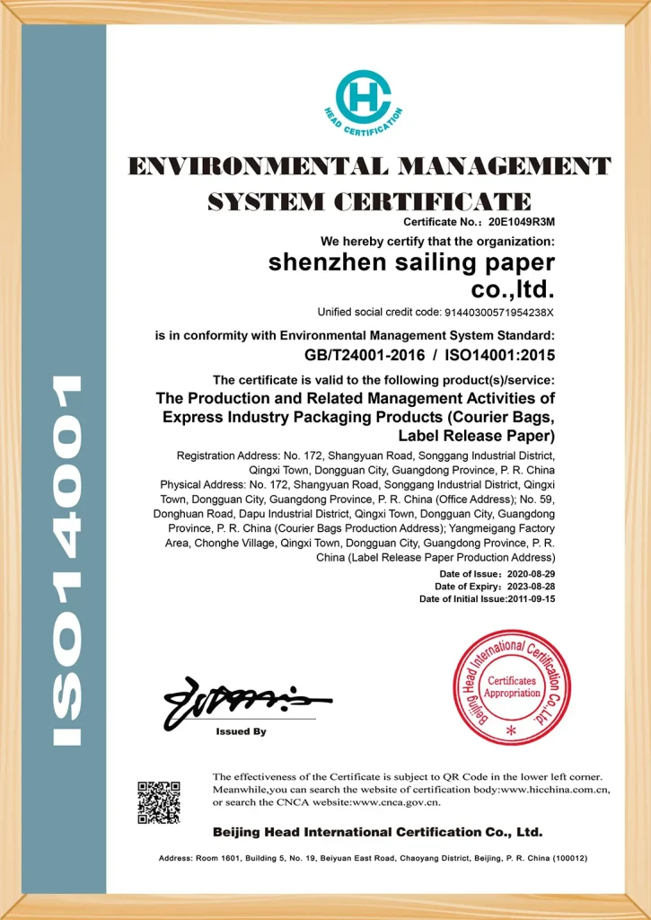 certificate (5)