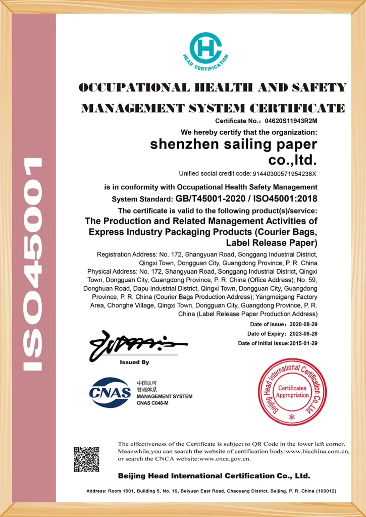 certificate (6)